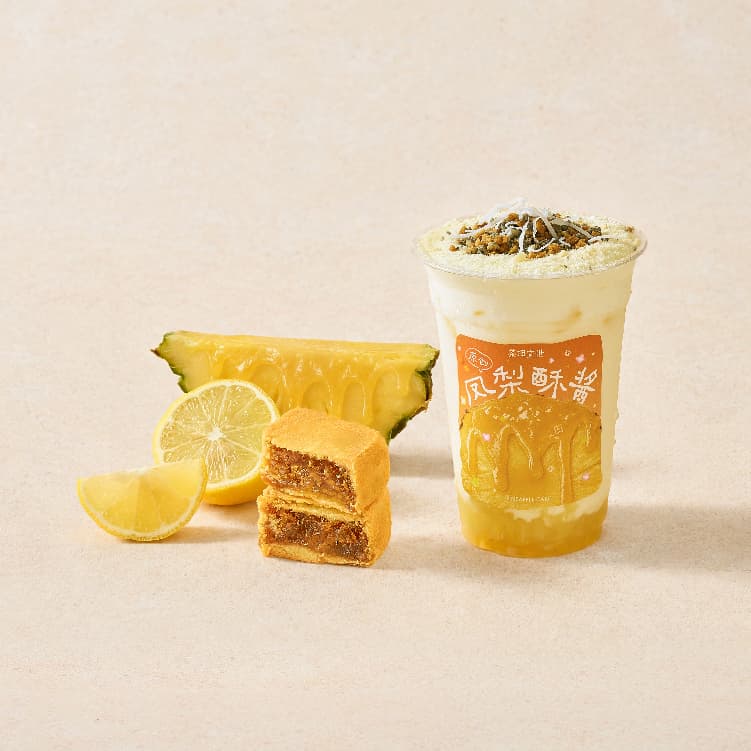 闽南金凤梨酥