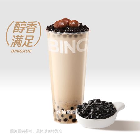 板栗珍珠奶茶