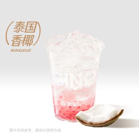 泰国香椰水