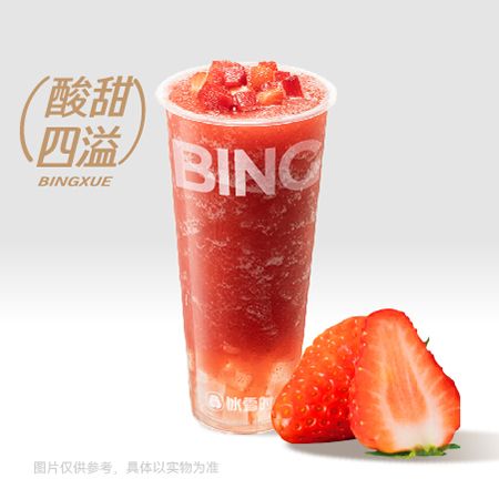 三华李莓莓