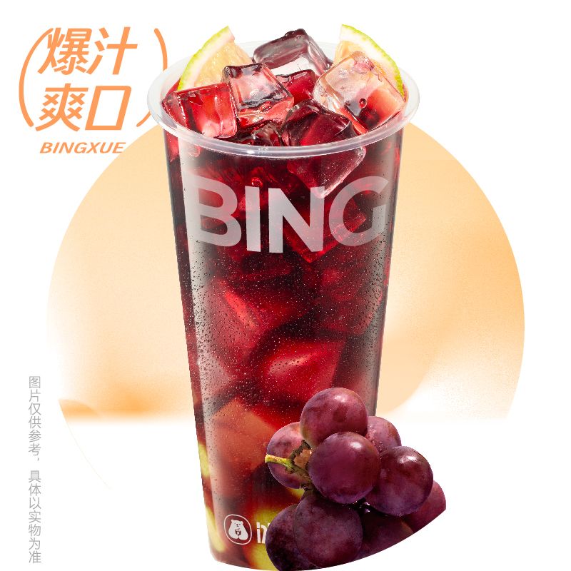 多肉水晶葡萄