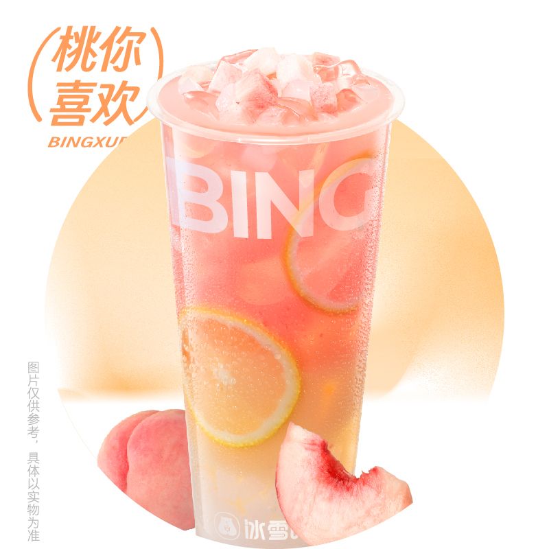 桃桃益菌多