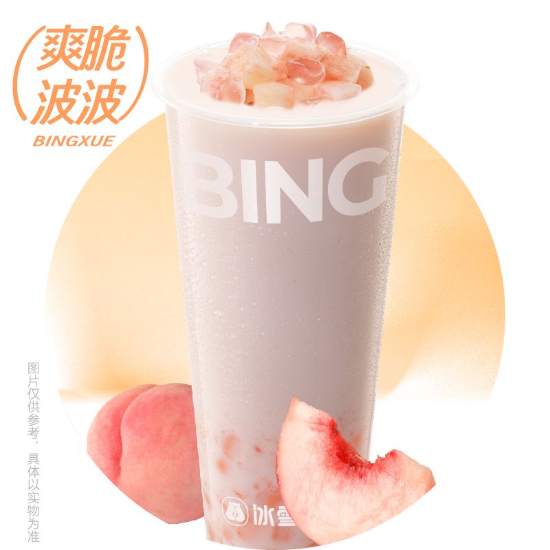 波波蜜桃椰椰