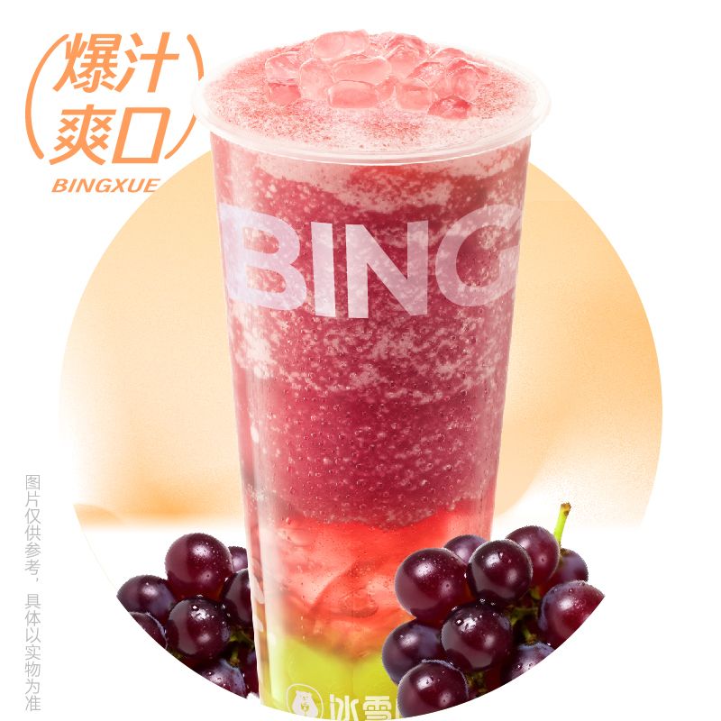 波波多肉葡萄