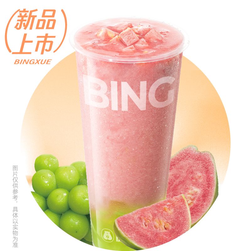 多肉芭乐提