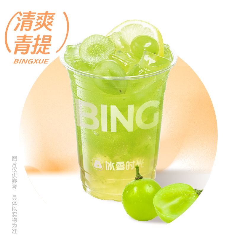茉莉仙提