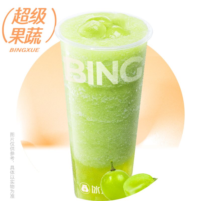 仙提冰冰乐