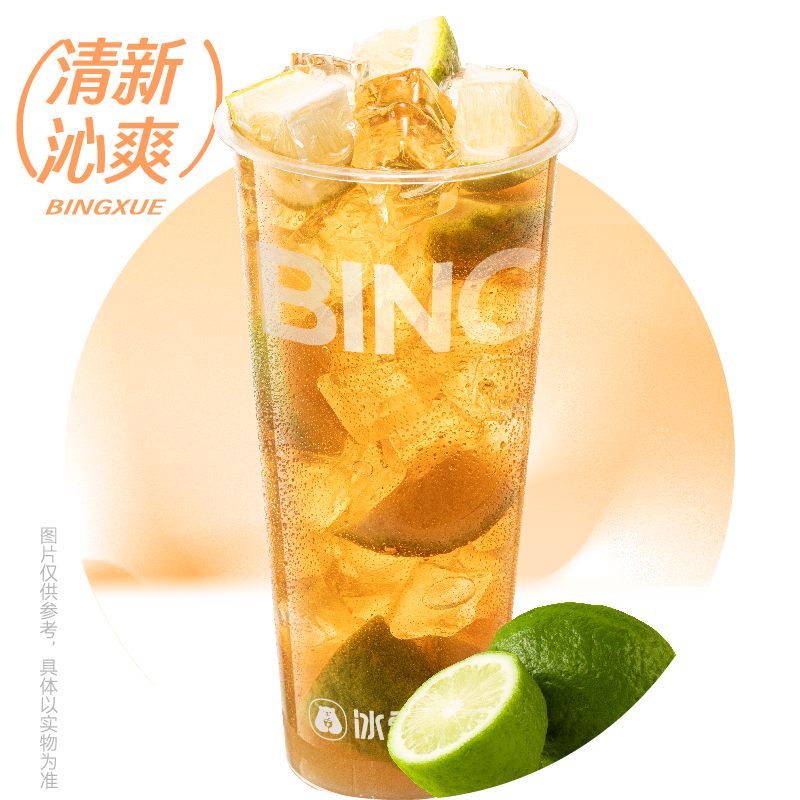 手打柠檬鸭屎香