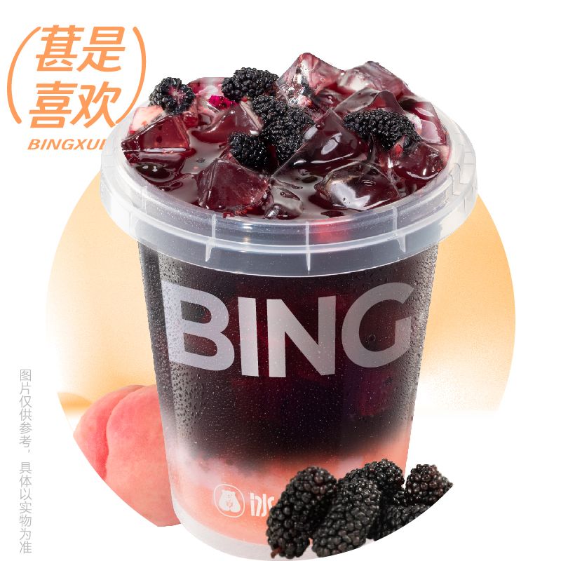 桑葚桃气吨吨桶