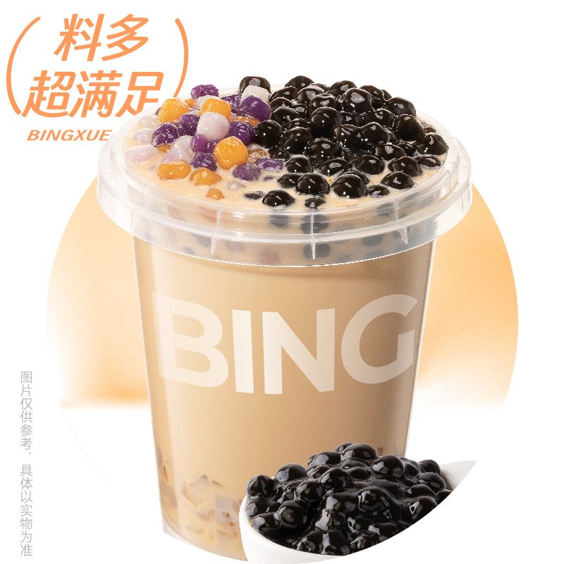 料满分吨吨桶