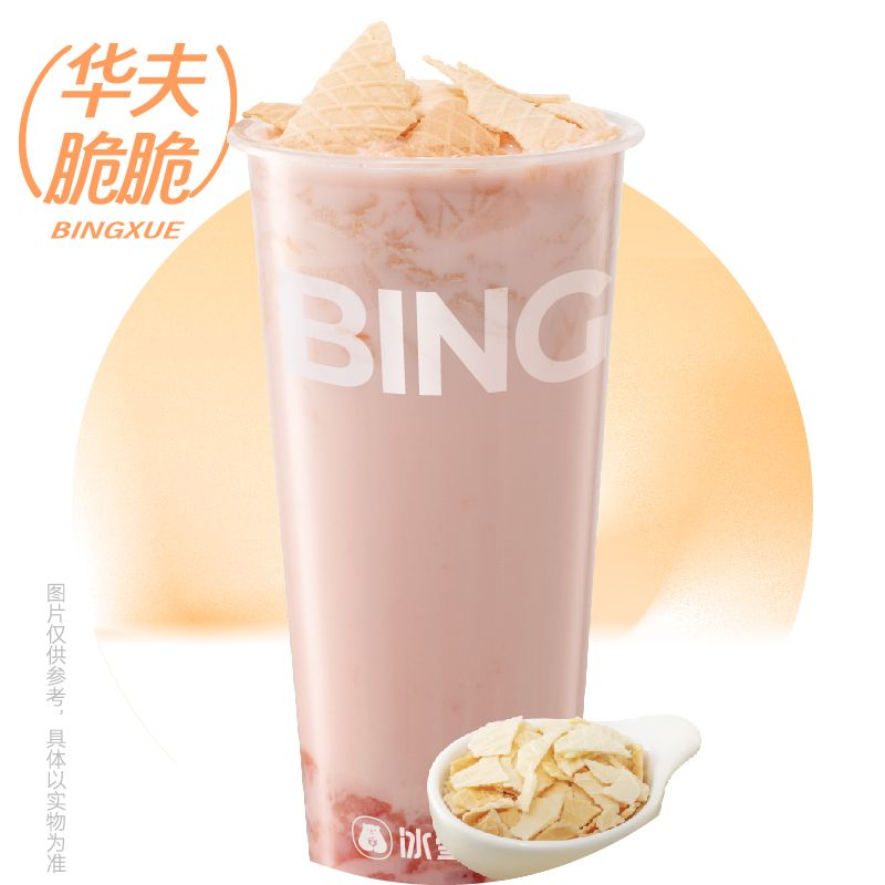 华夫桃桃奶