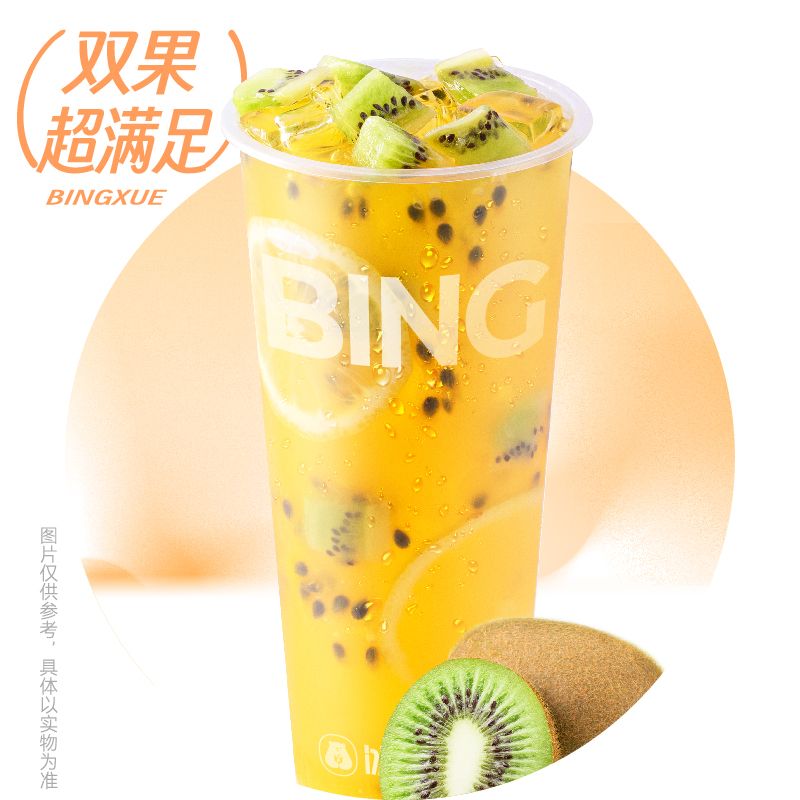 百香奇异双重奏