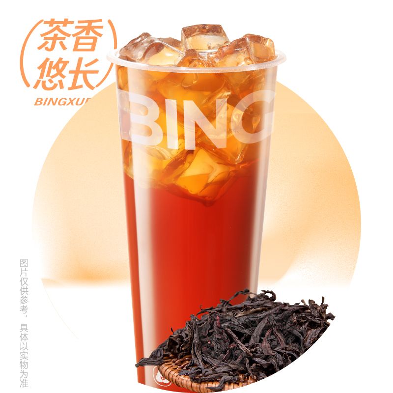高山红玉
