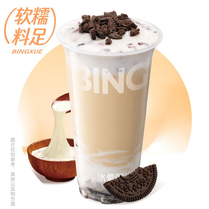 奥可碎奶麻薯