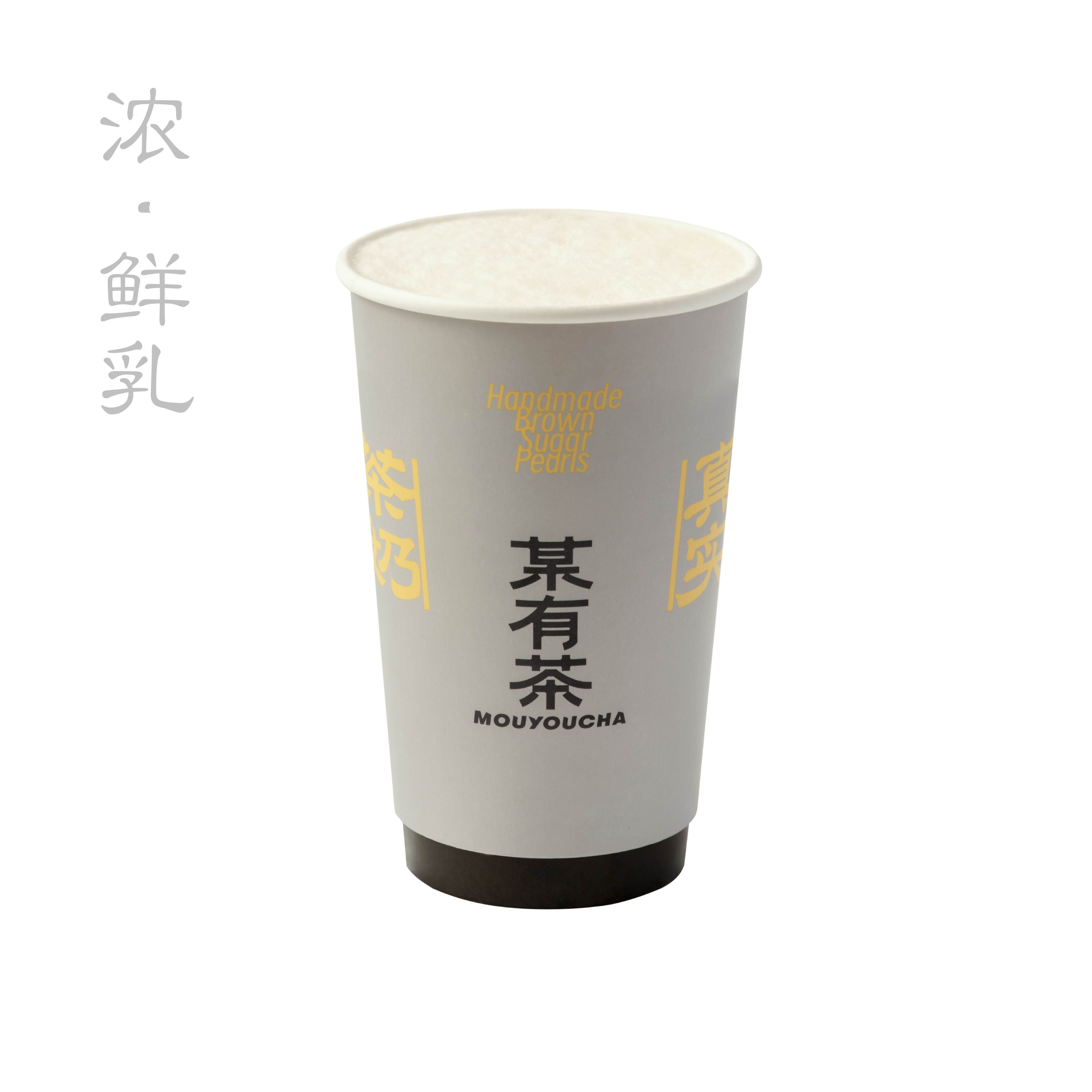 茉莉云峰奶白