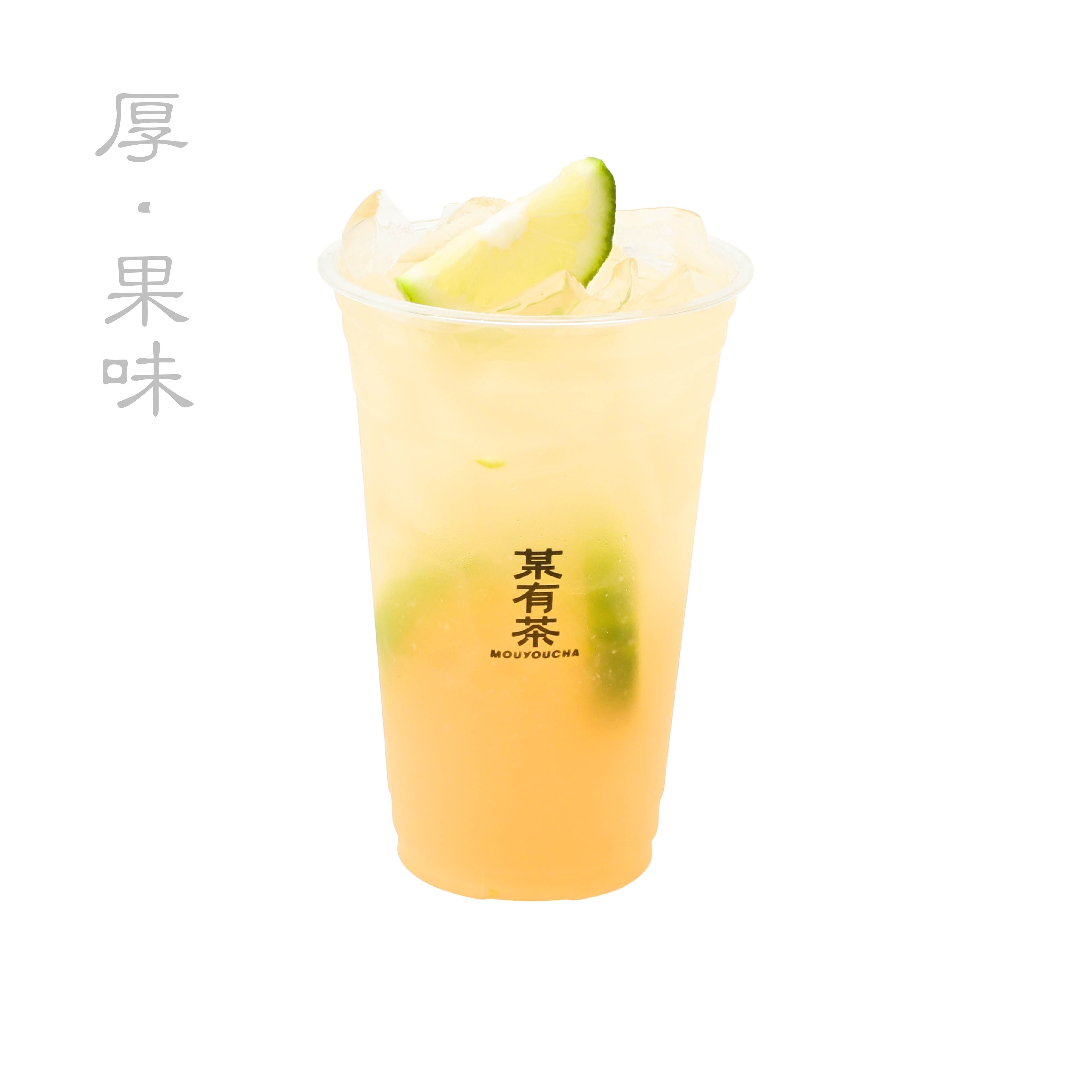 茉莉云峰柠檬茶