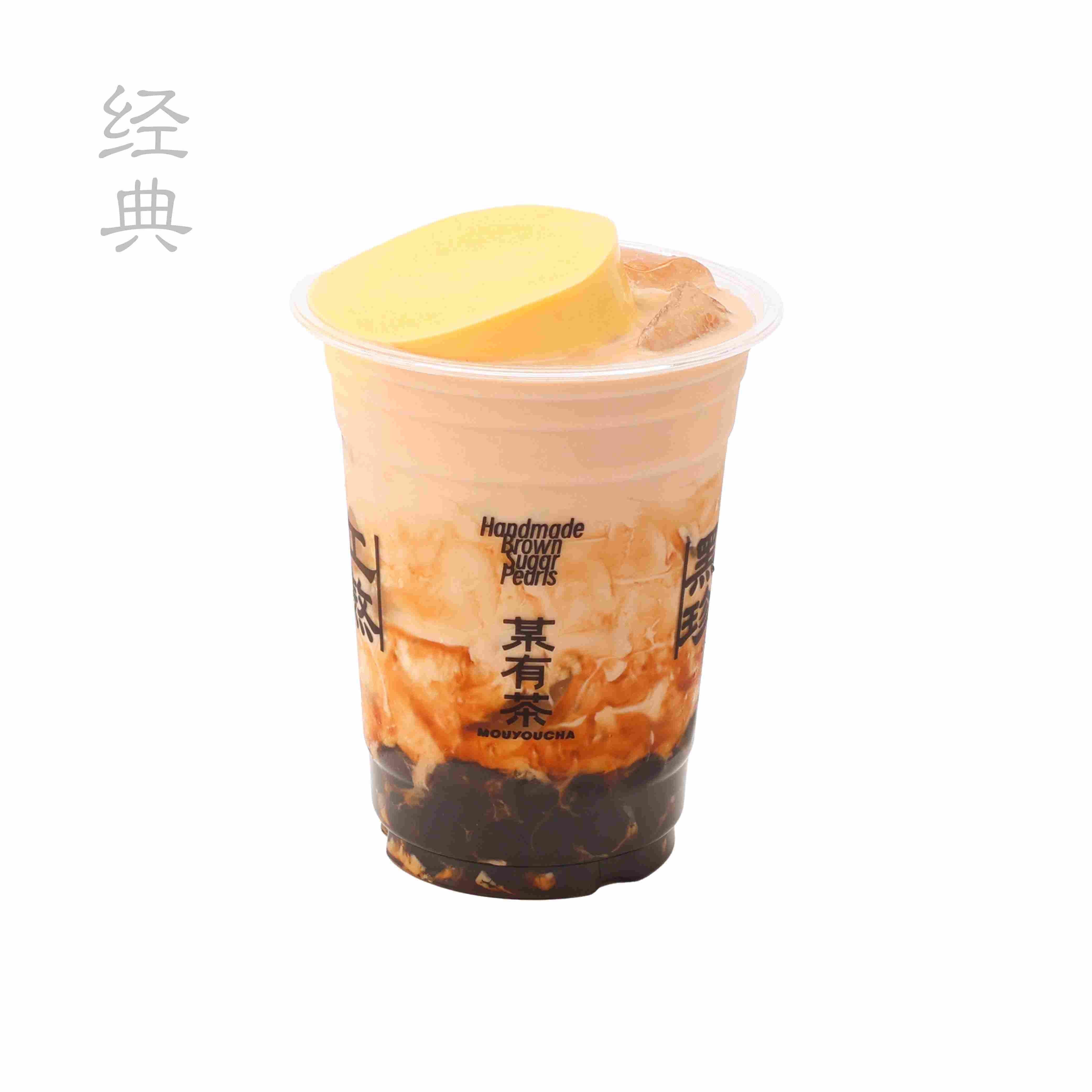 布蕾珍珠奶茶