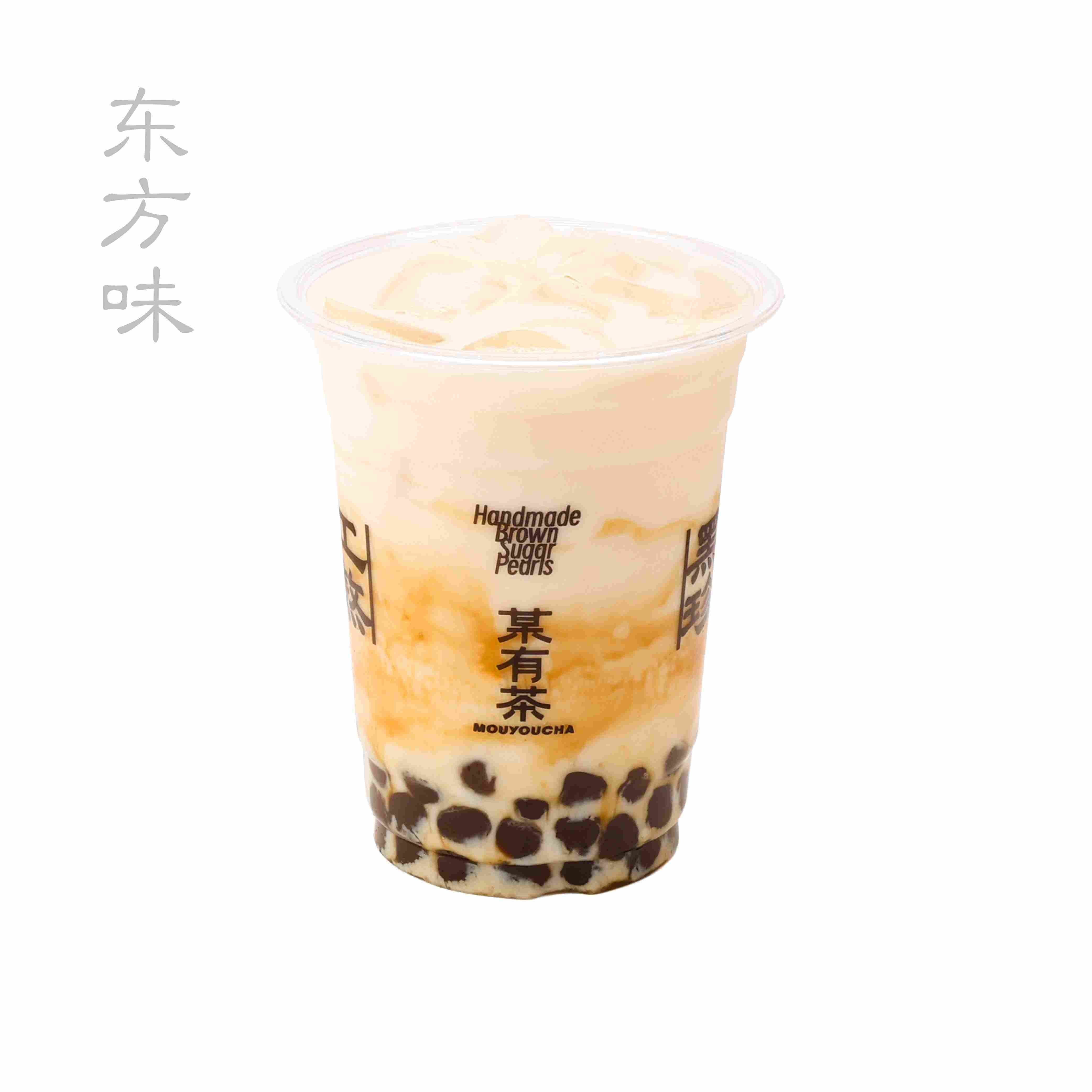 茉莉云峰珍珠奶茶