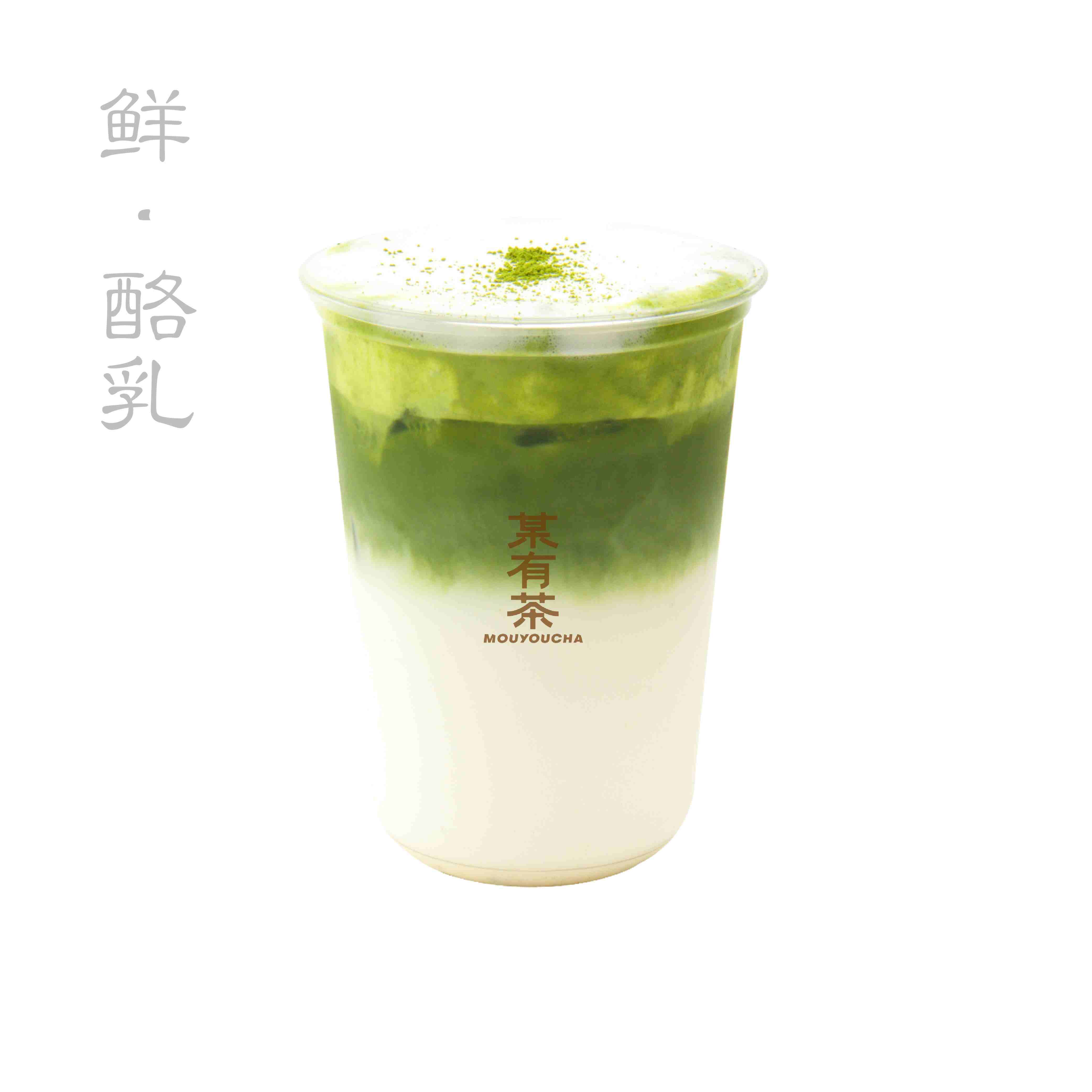 柚子抹茶酪乳