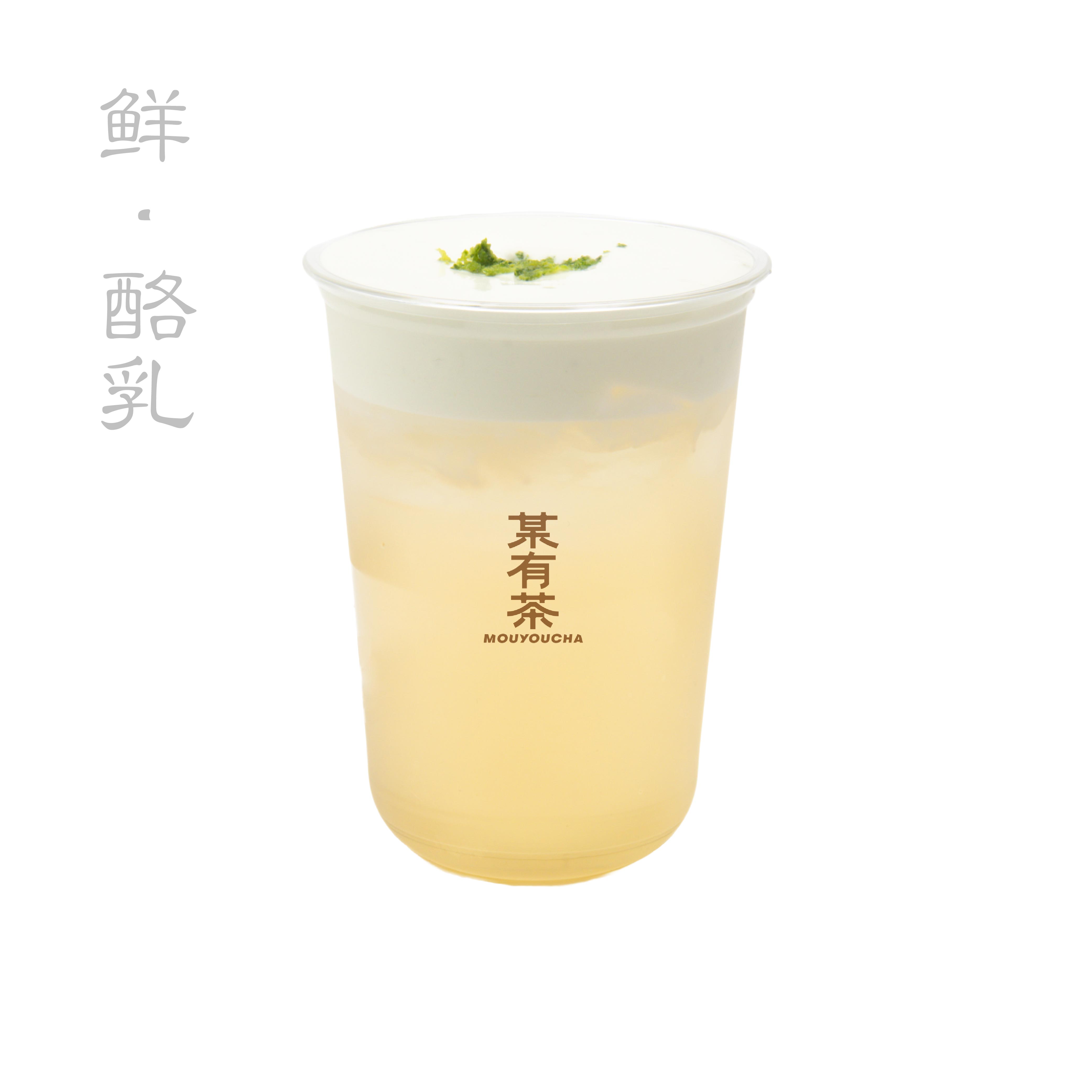柠酪茉莉椰子水