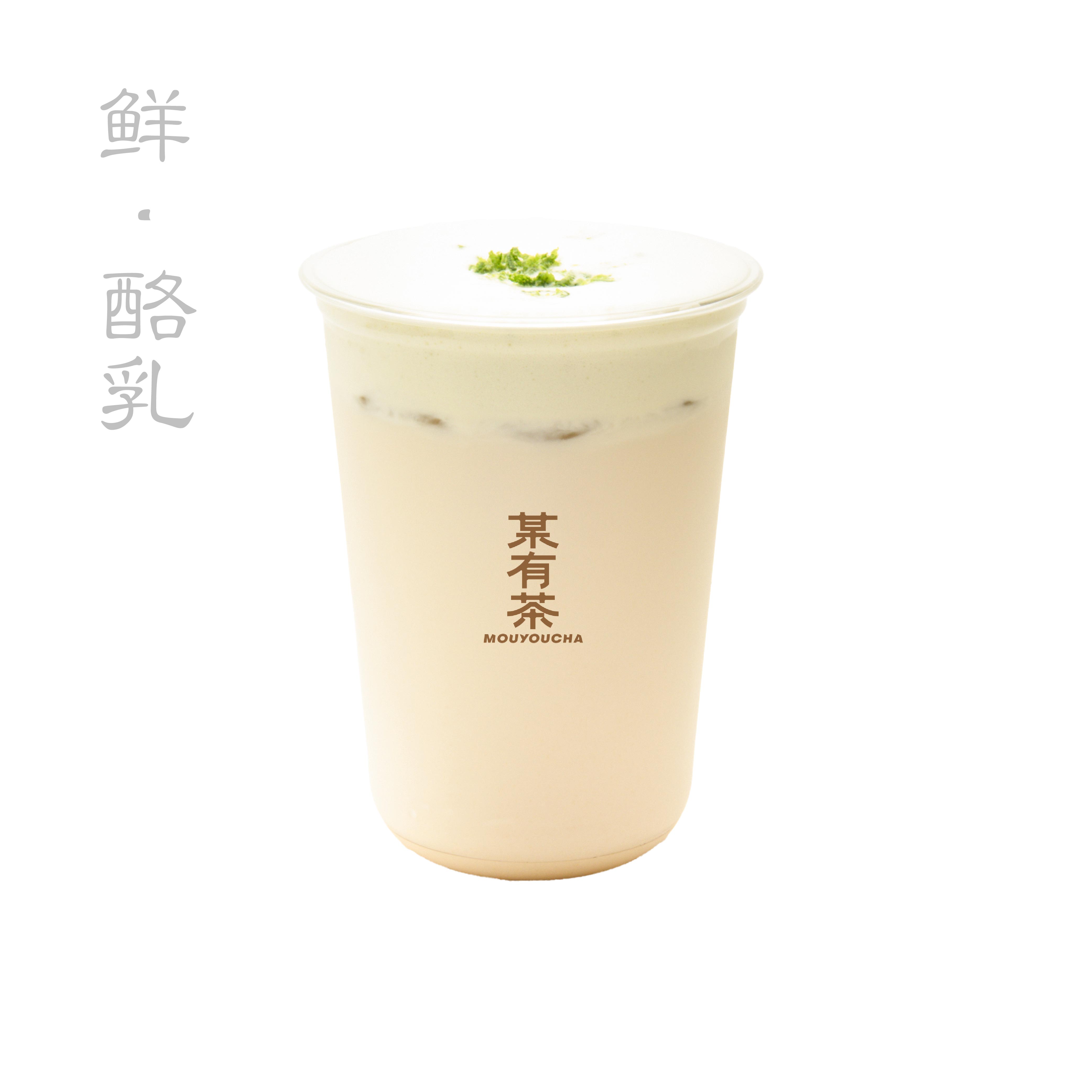 清柚乌龙酪乳