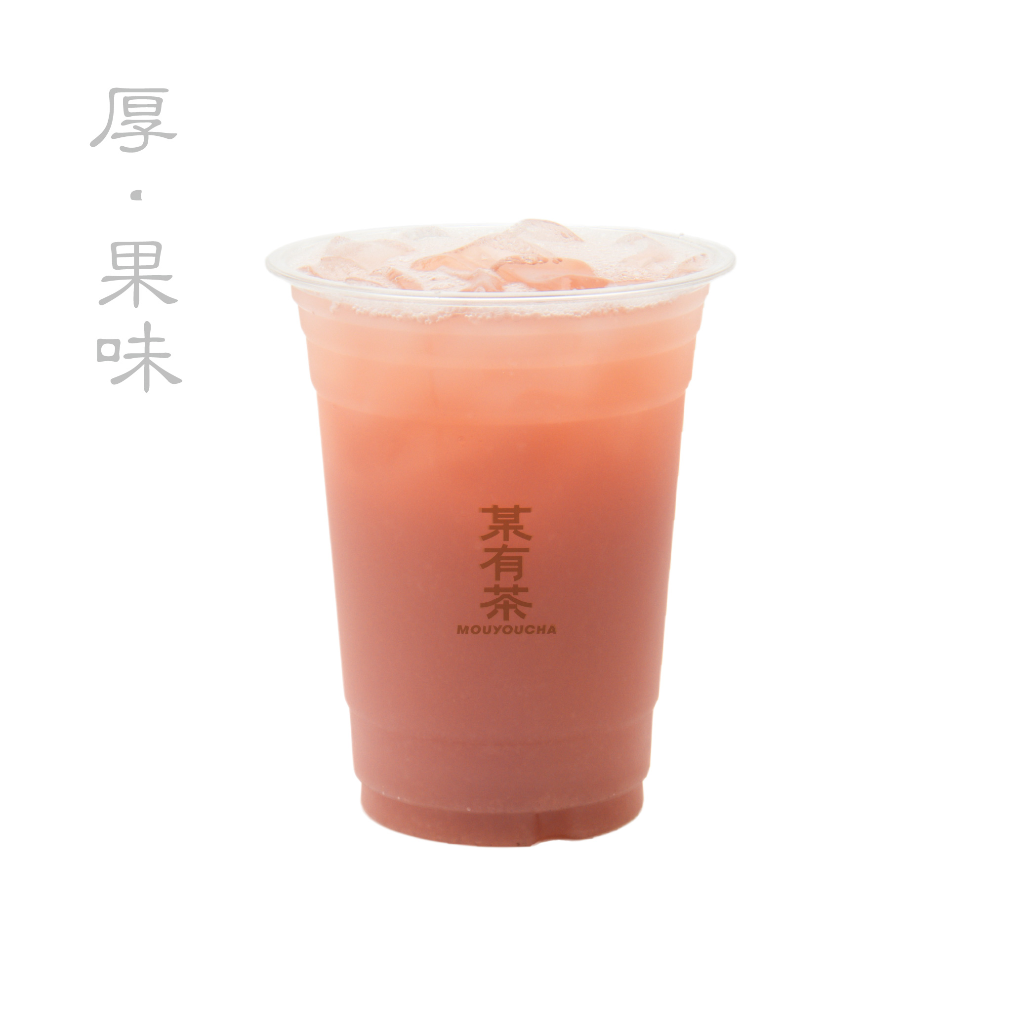 莲雾油柑