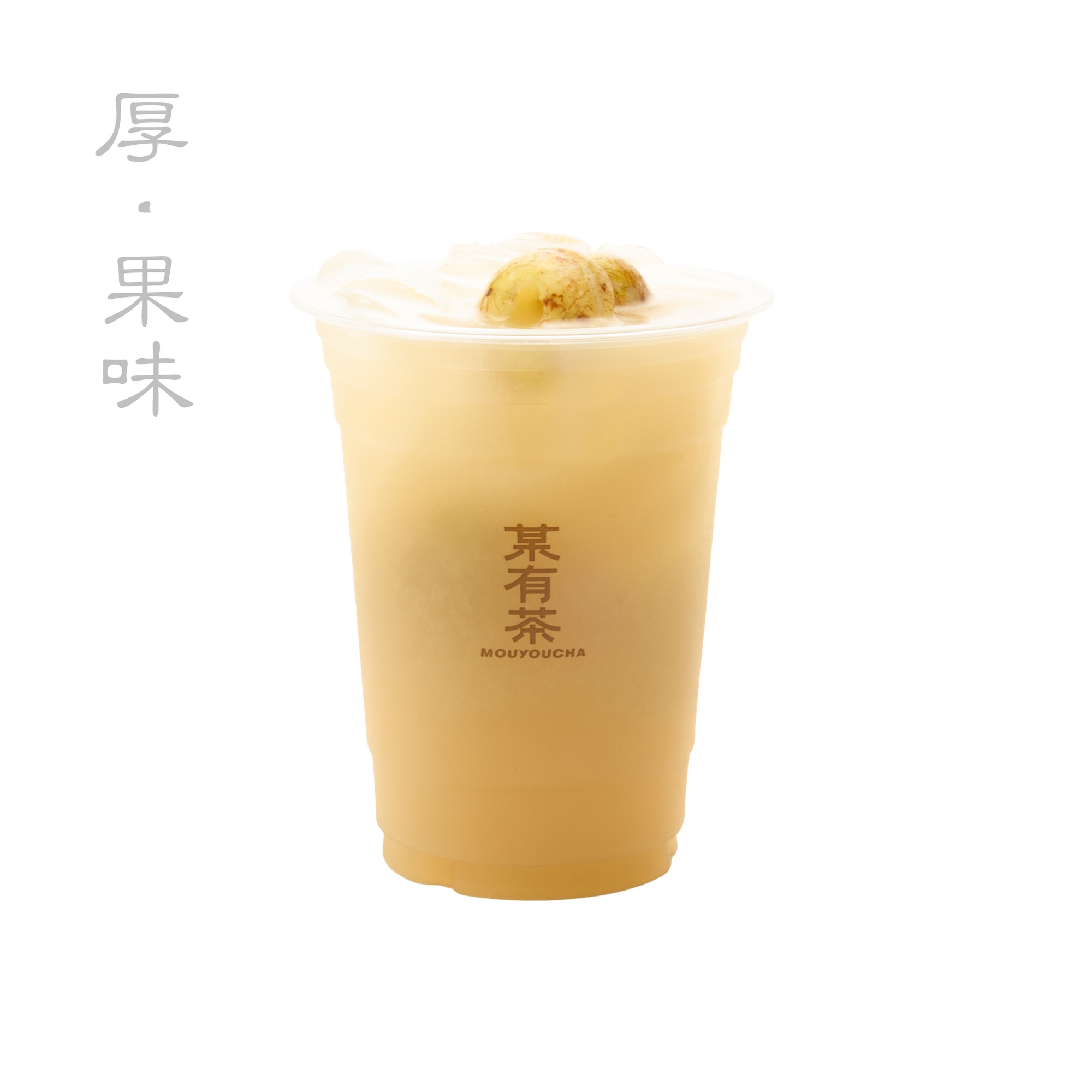 黄皮茉莉