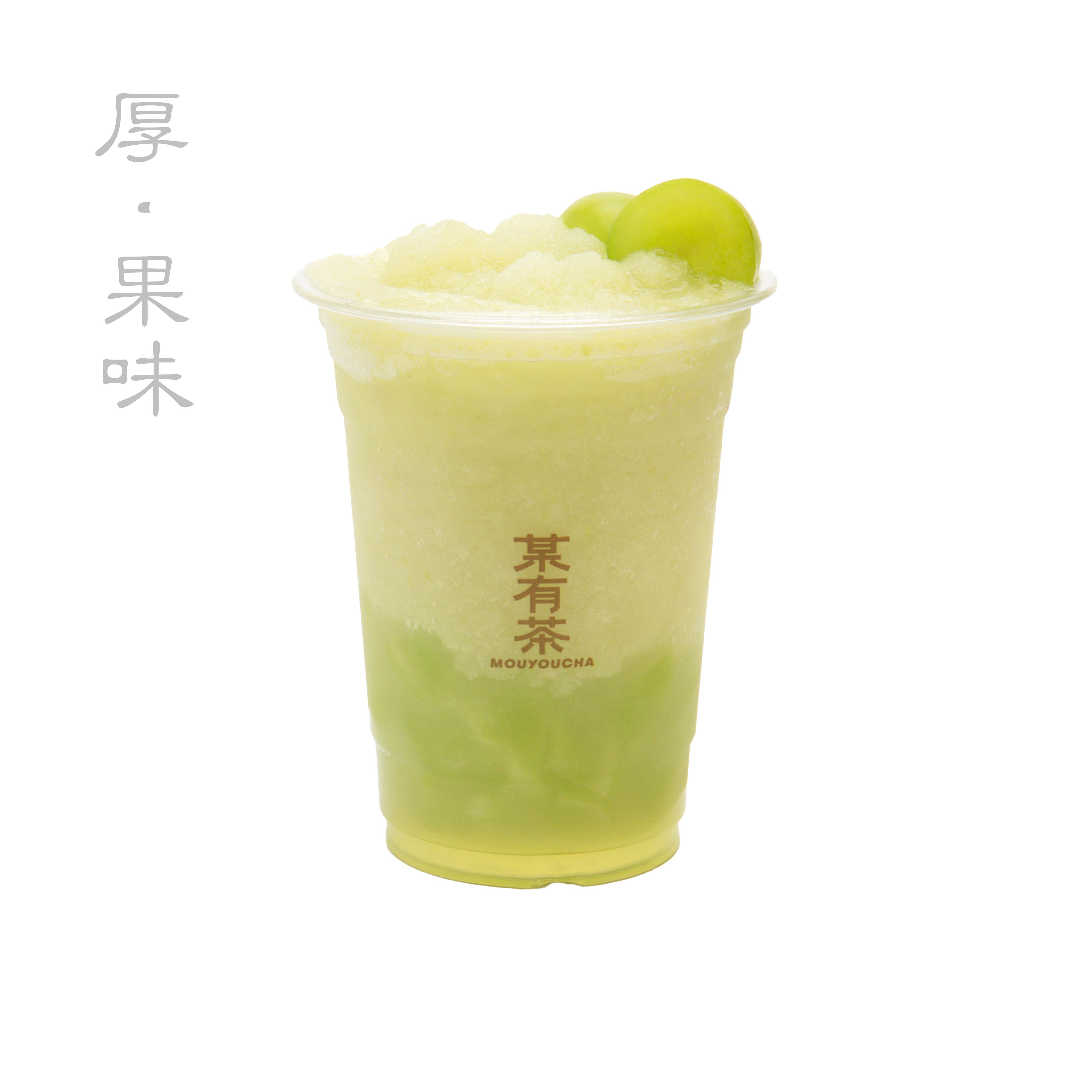 青芒青提鲜打冰