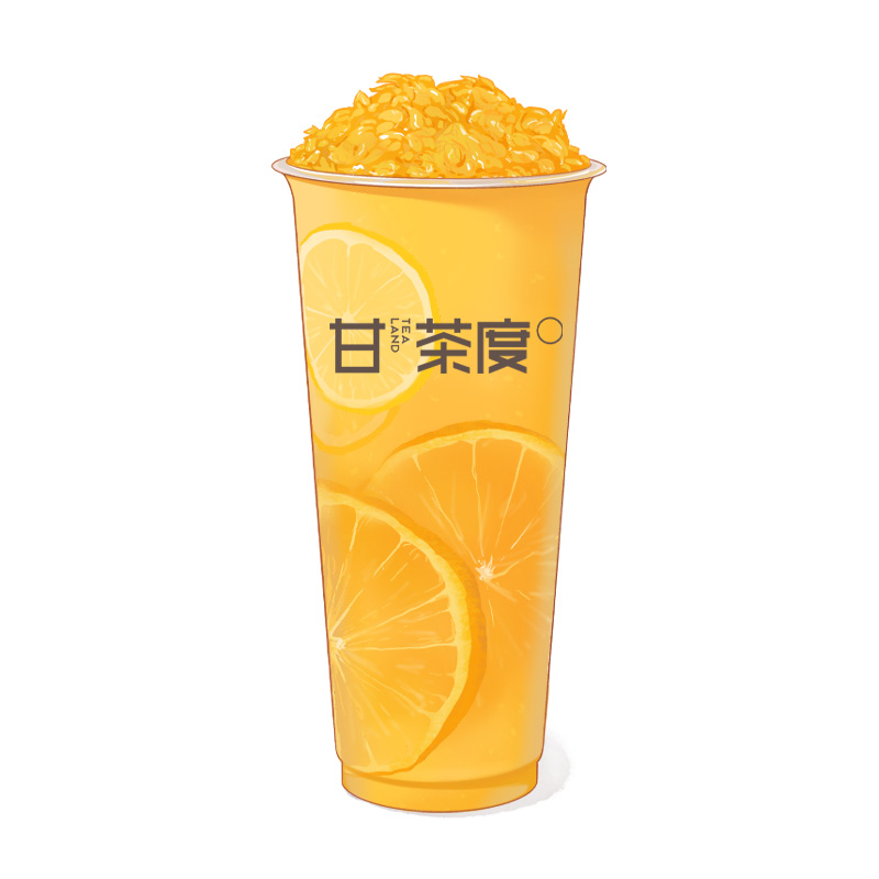 橙意满满