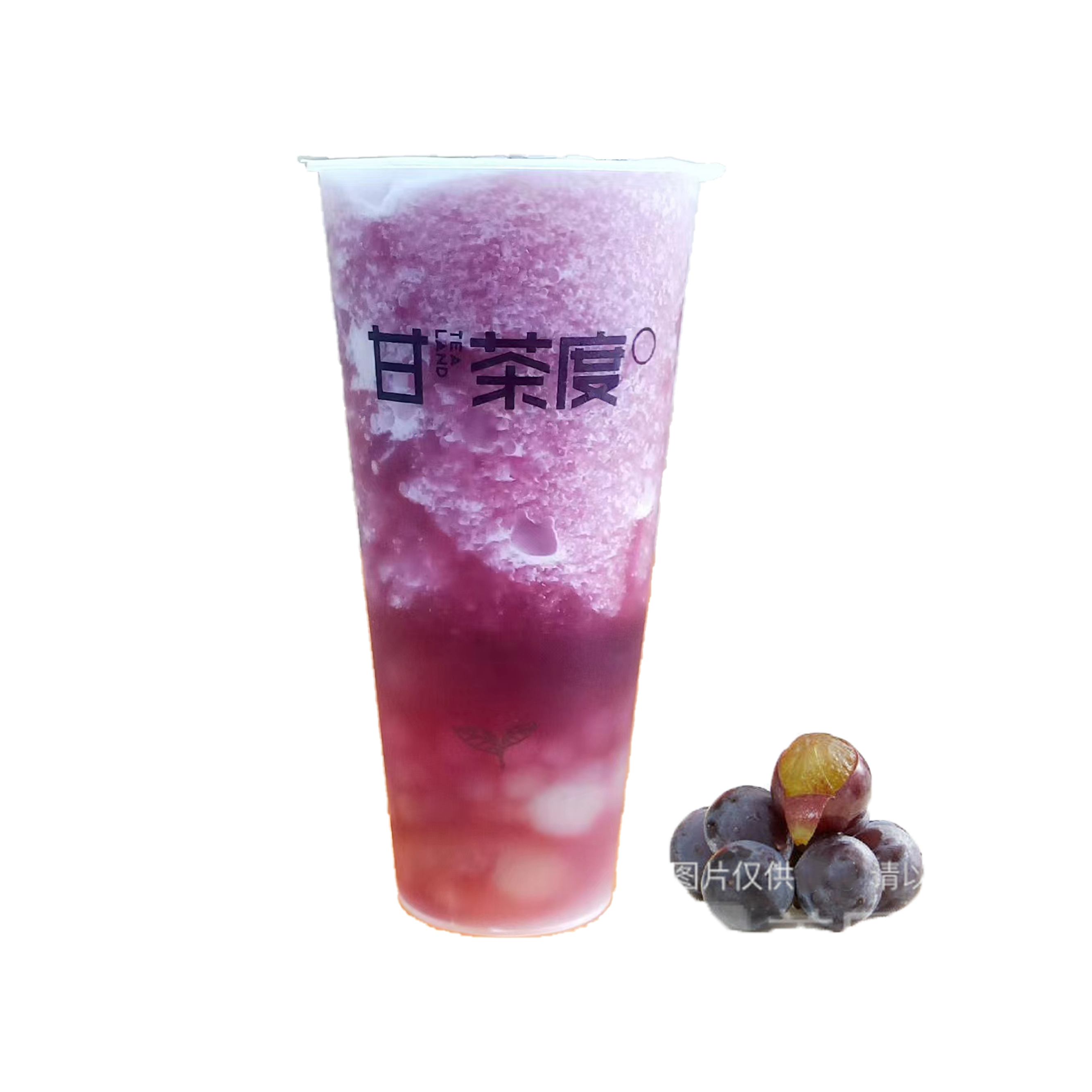 绿语葡萄