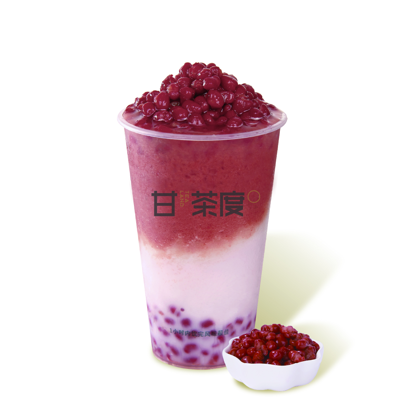 沙沙红豆冰