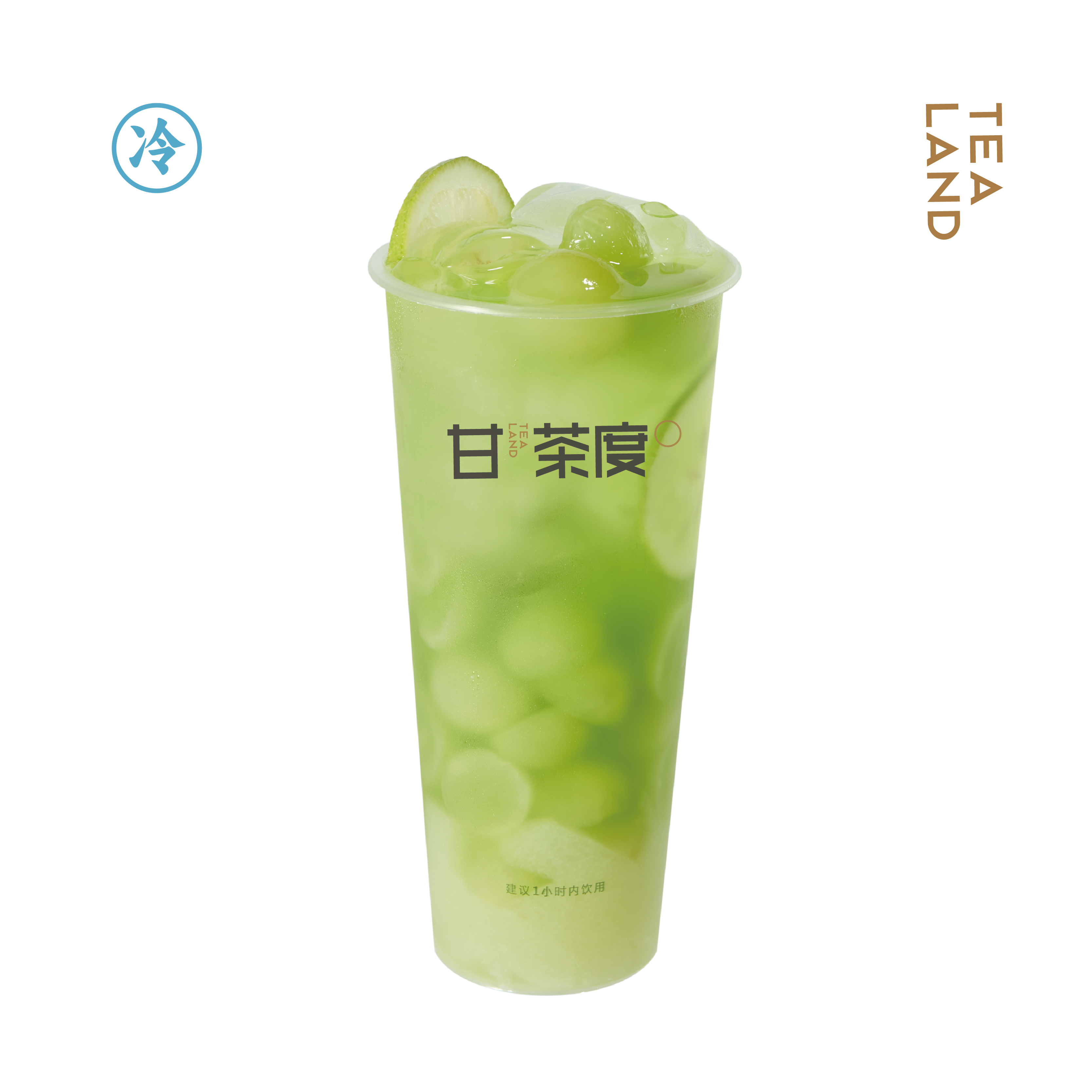 满杯多肉青提