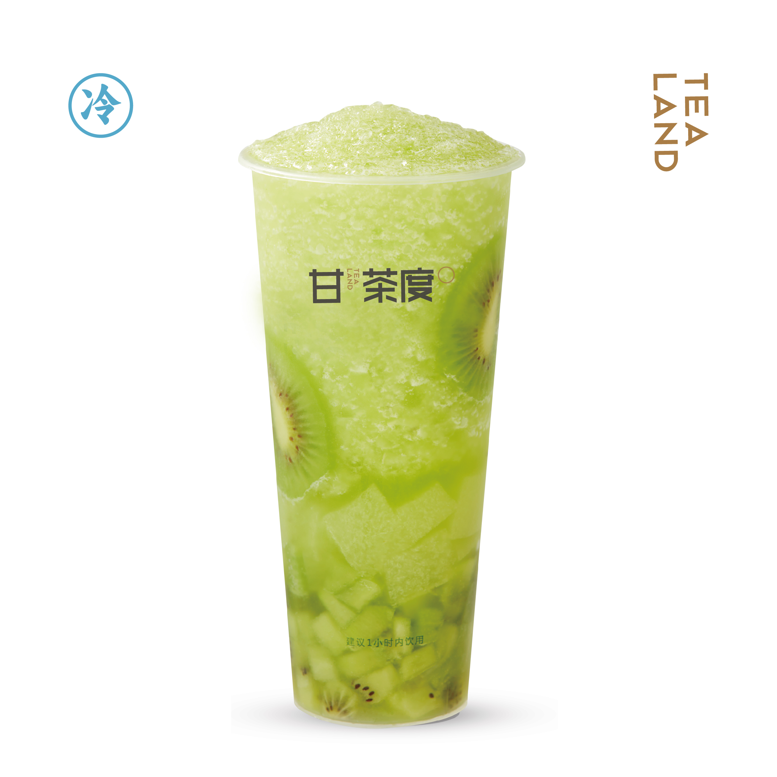 滿杯獼獼青柚 L