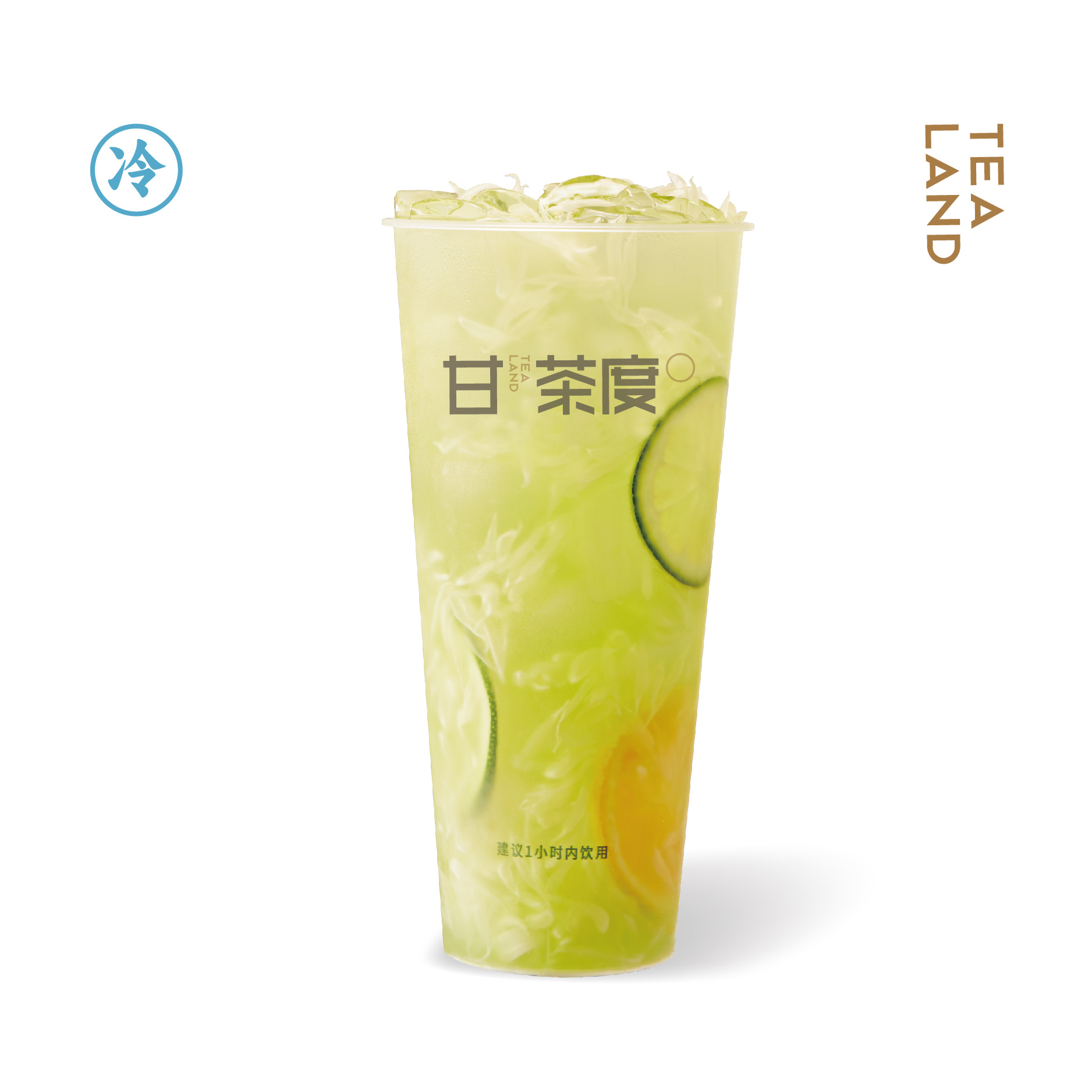 满杯青柚