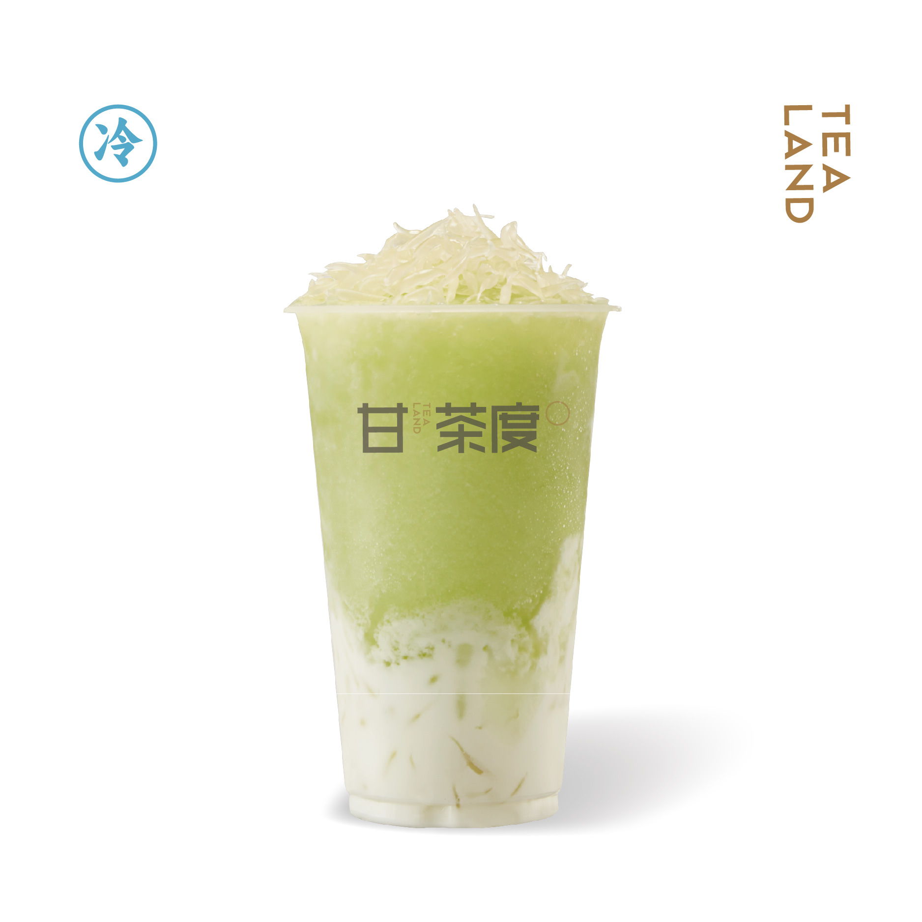 青柚酸乳