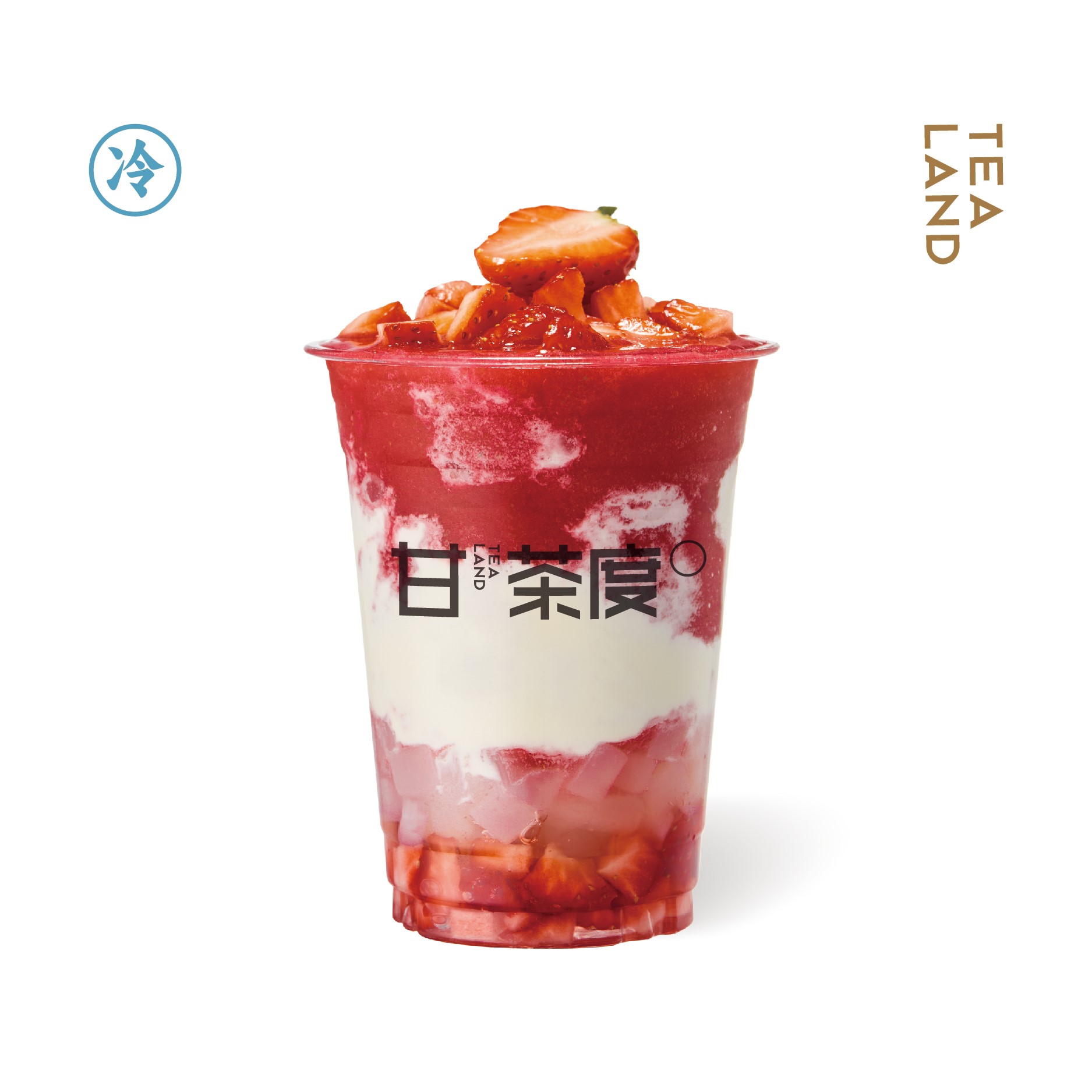 莓果恋酸奶