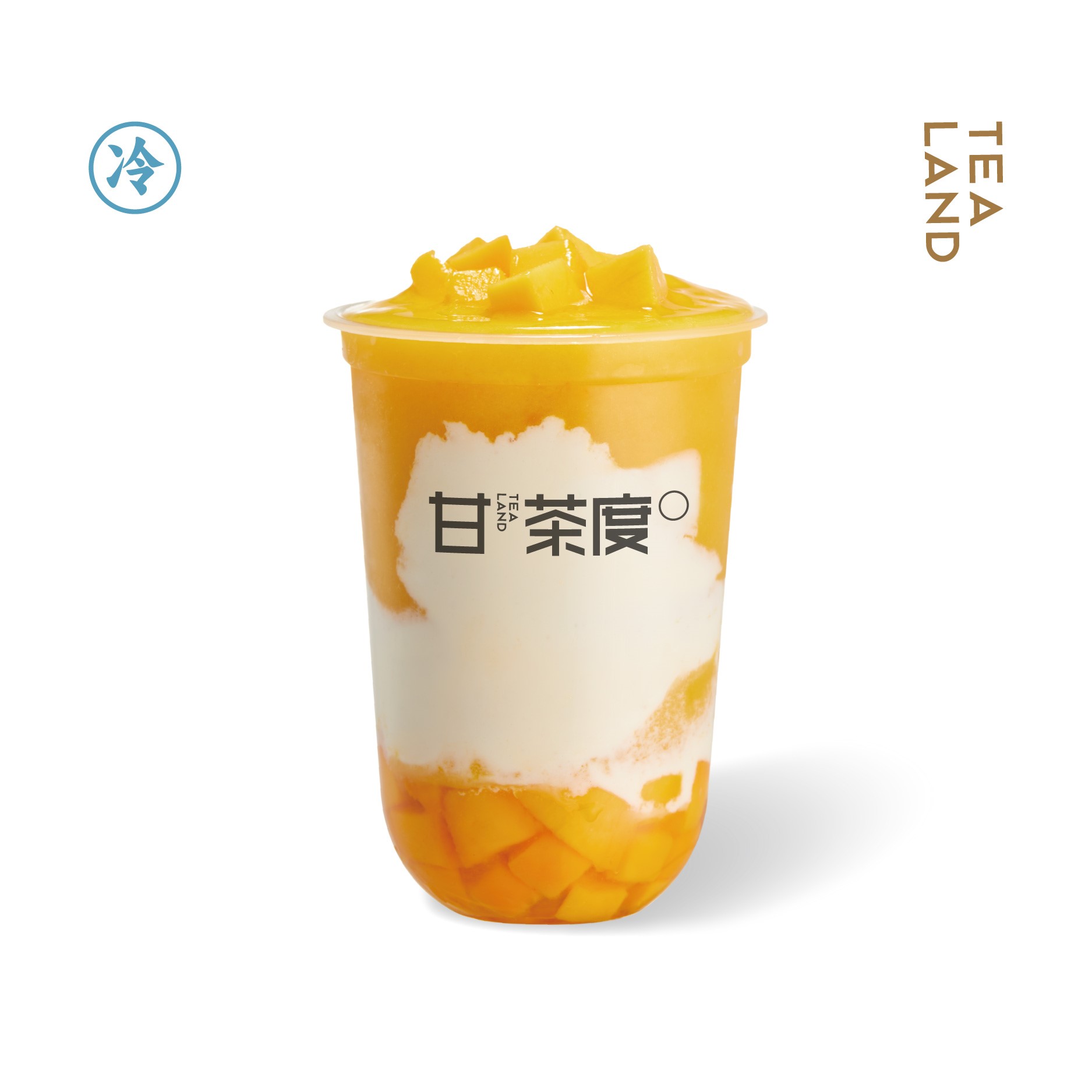 芒果酸乳