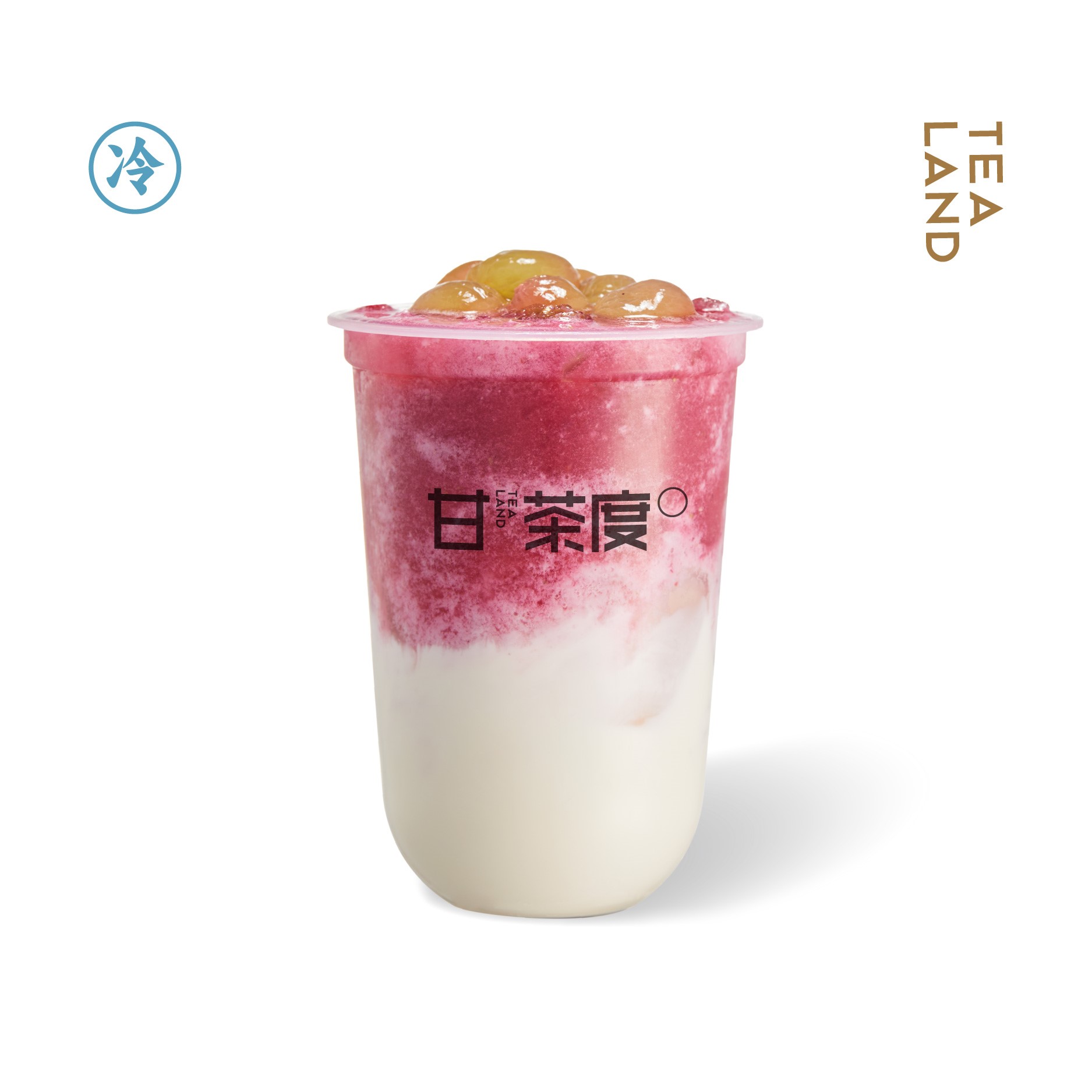 葡萄酸乳
