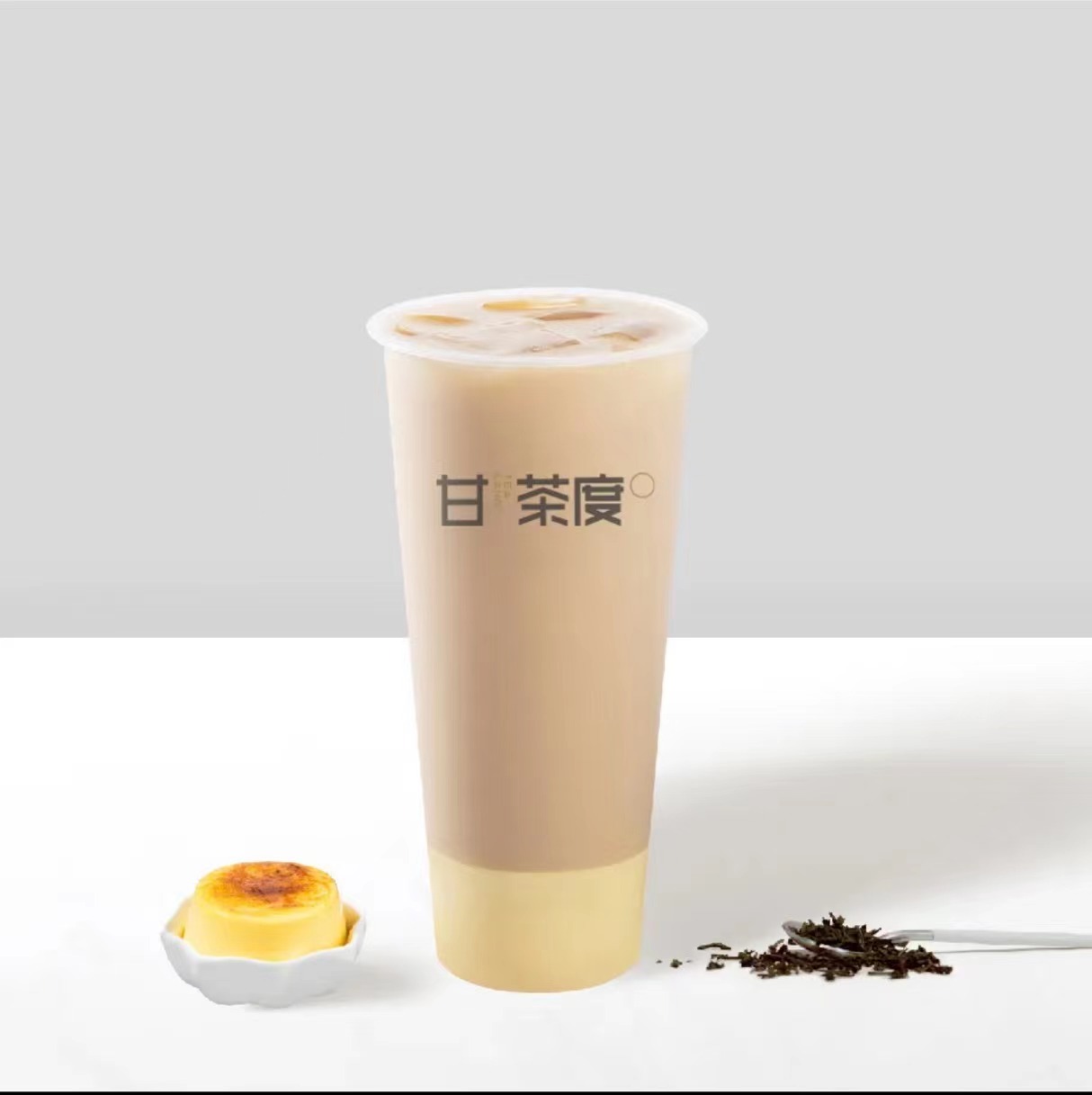 布蕾奶茶
