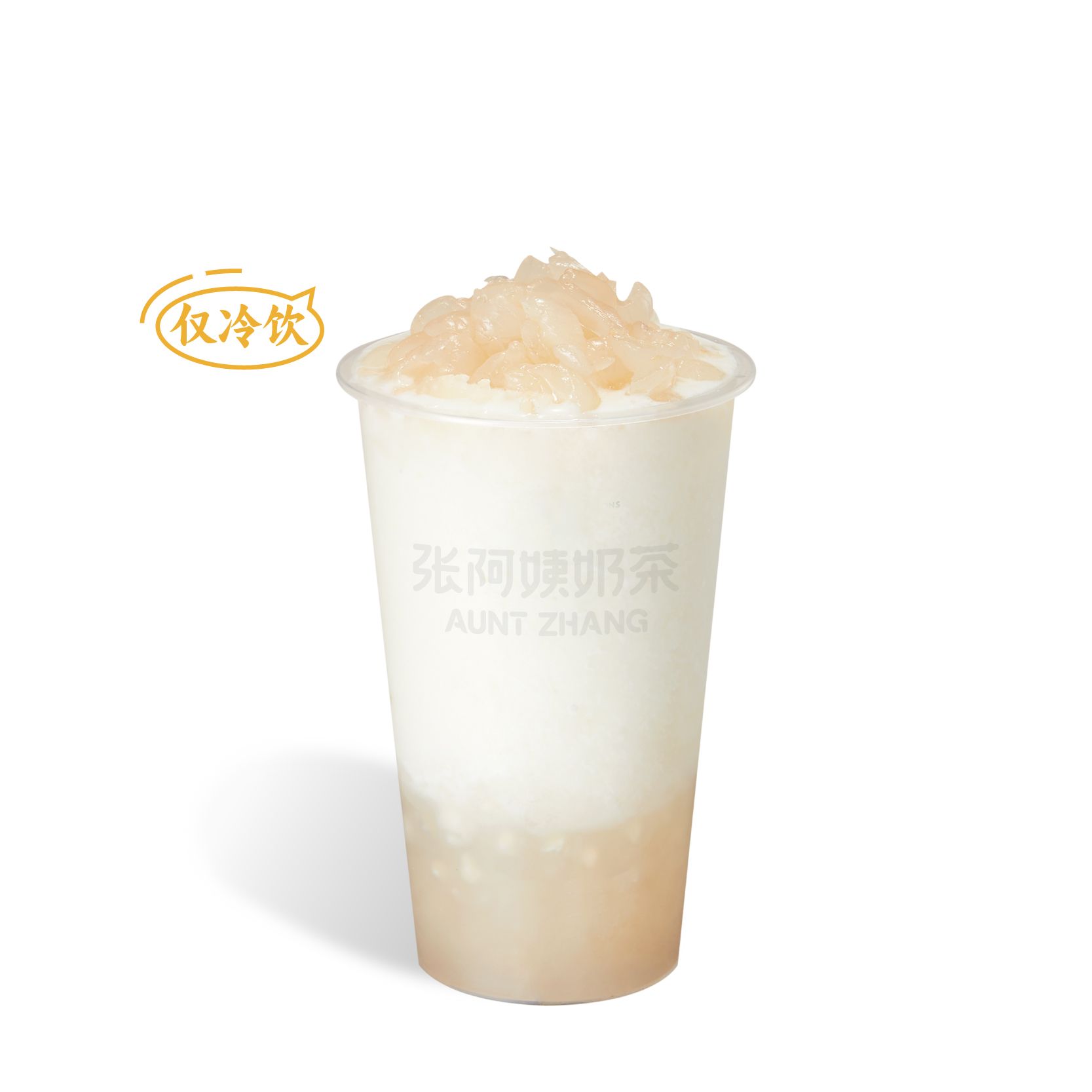 手春白玉龙眼