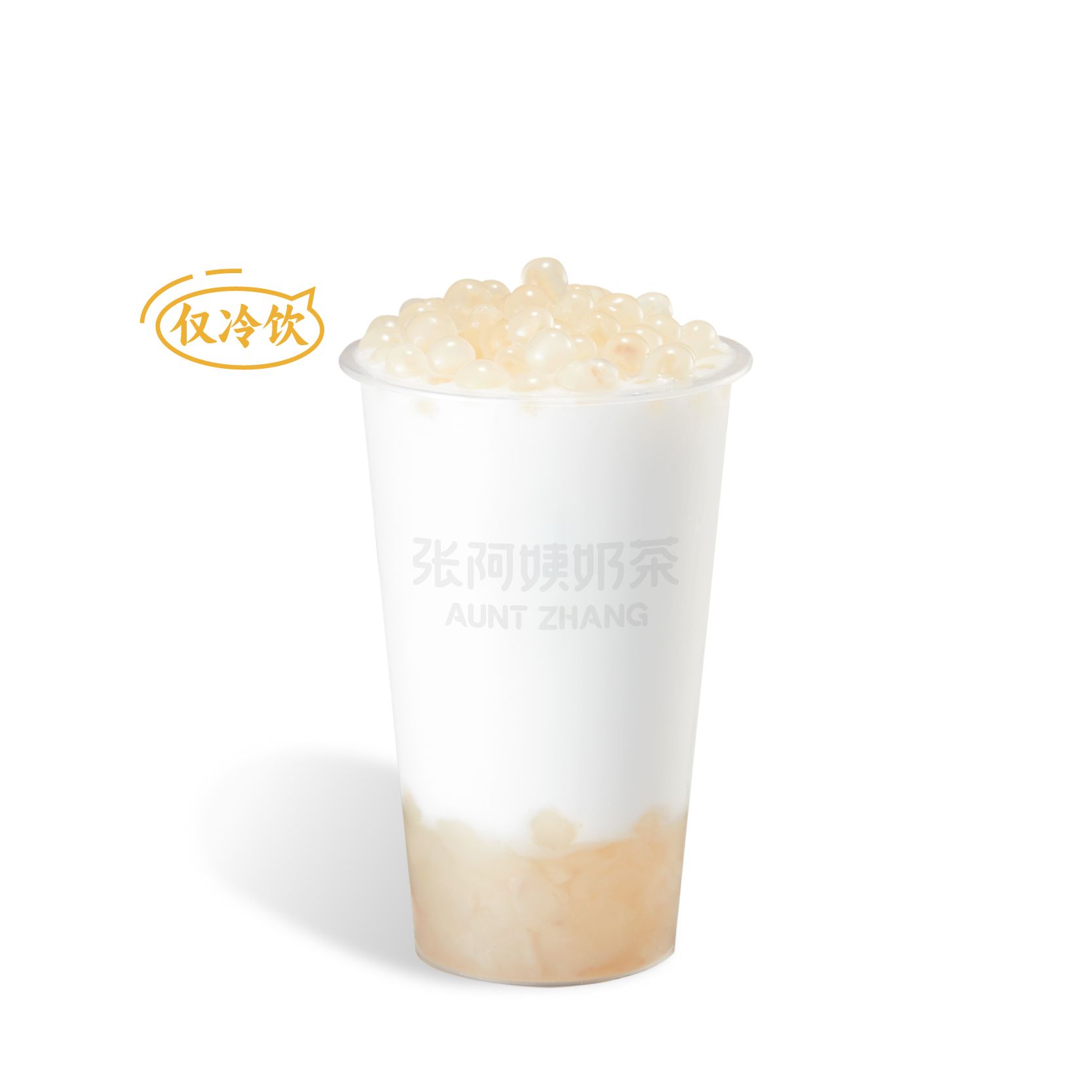 白玉龙眼椰