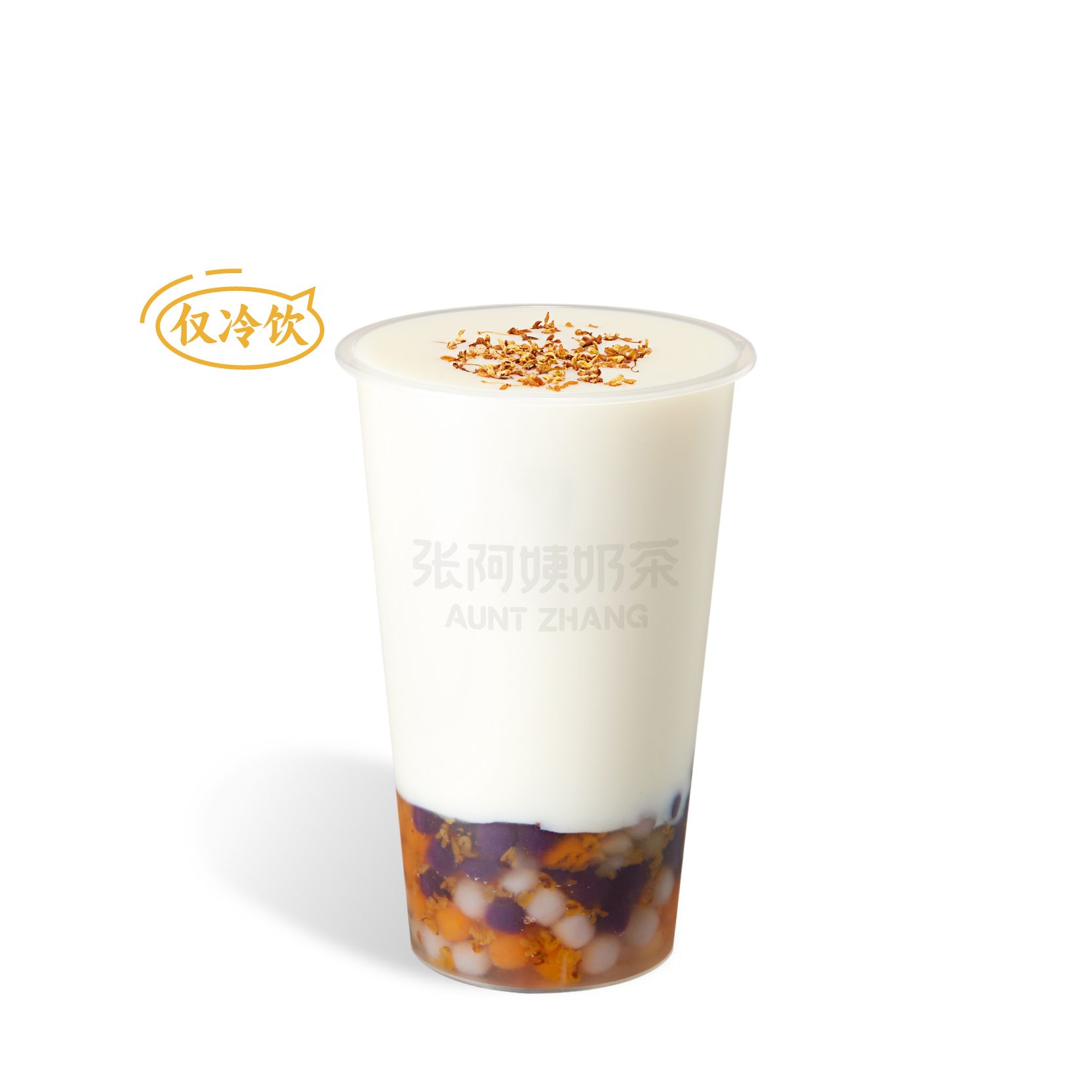 白玉金桂