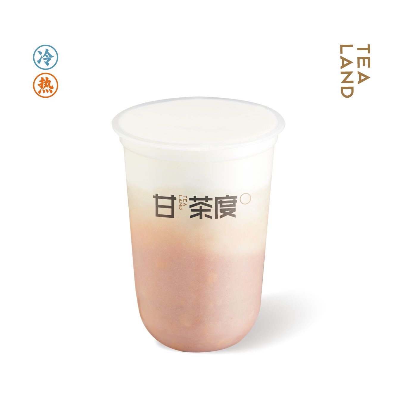 芋頭牛乳