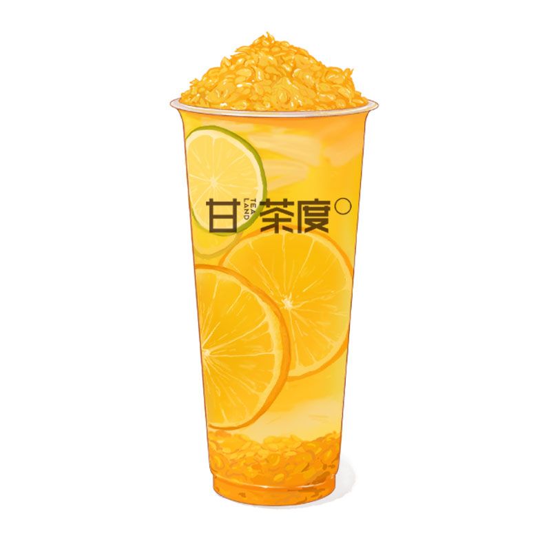霸氣橙橙
