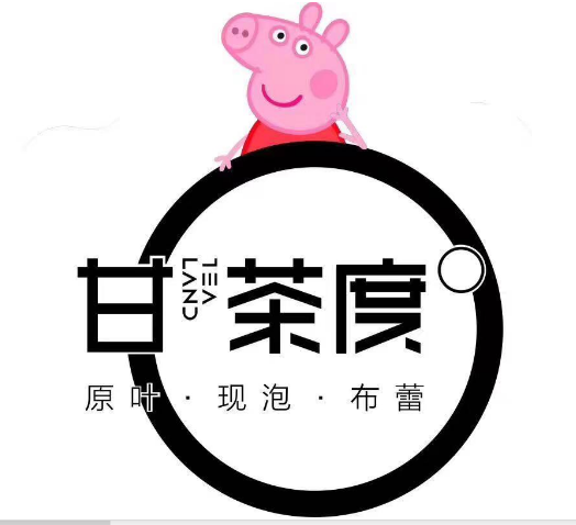 芋泥小丸子