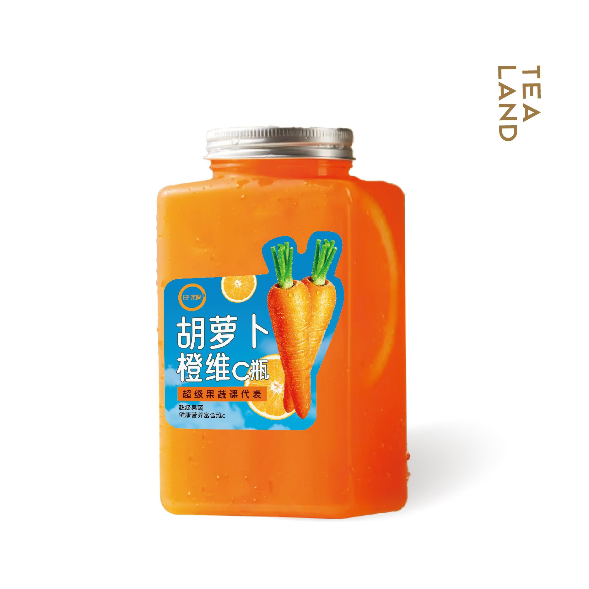 胡蘿蔔橙c