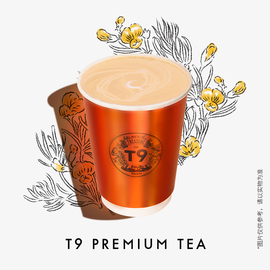 南非花香博士茶拿铁